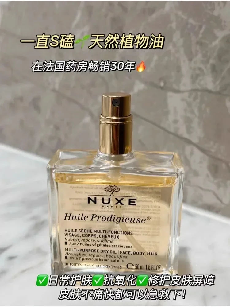 Francja Nuxe Multi-Treatment E – Hair Care Nuxe recenzja i cena