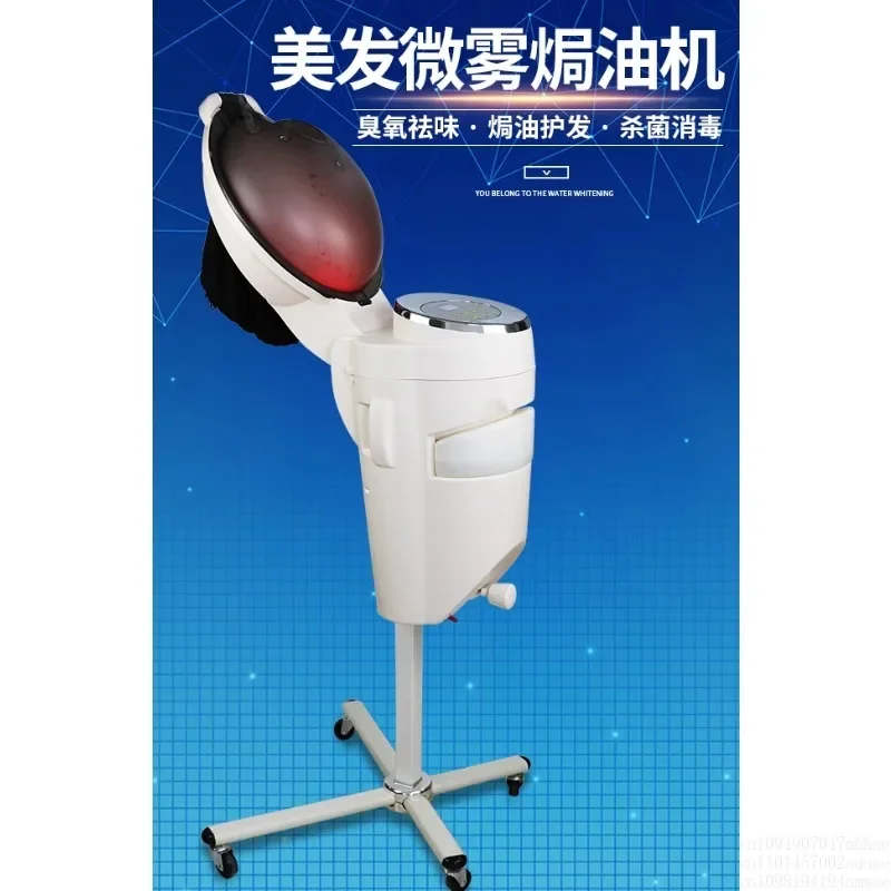 O il Baker Ozone Mist Machine  – Hair Care Lab recenzja i cena